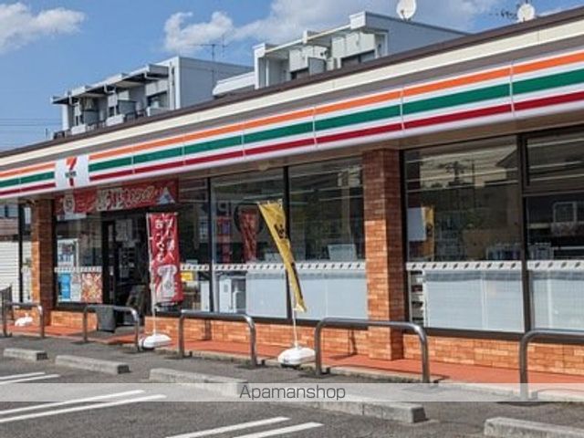セイムハーツの周辺写真