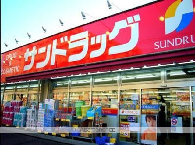 ポルシェ伊勢原IIIの周辺写真