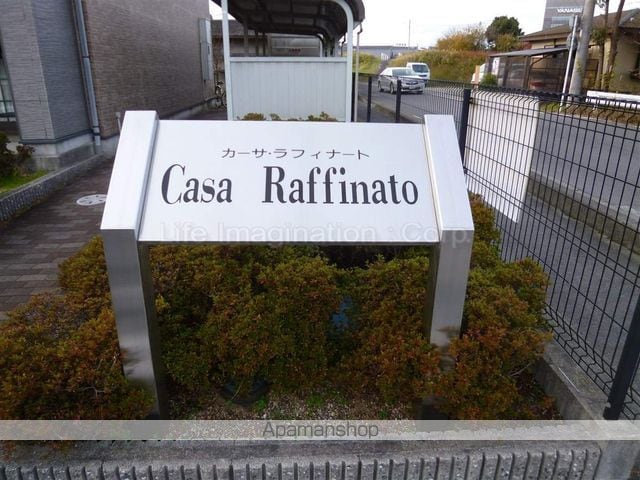 CASA RAFFINATOの玄関写真