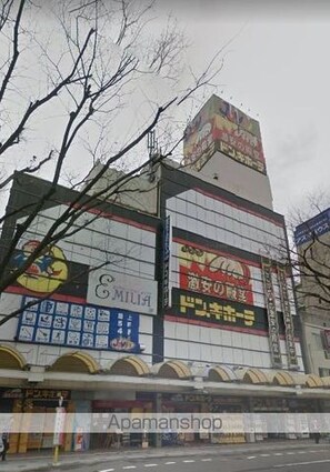 グランドハイツみきまち　２０５号[1LDK/53.13m2]の周辺8