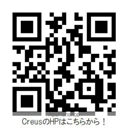 Ｃｒｅｕｓ（クリアス）[1R/8.28m2]のその他内装2