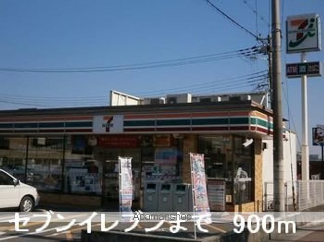 グランテール汐見台の周辺写真