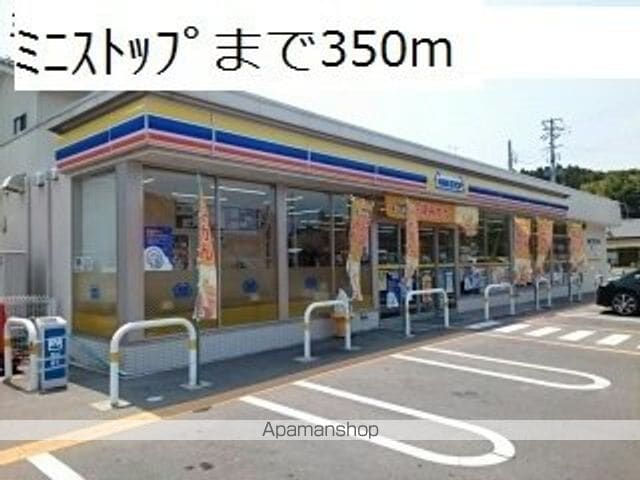 フォンテーヌ・ド・ソレイユの周辺写真