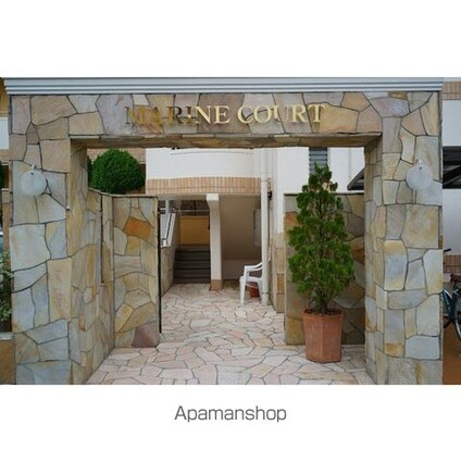 マリンコート[2DK/39.71m2]の外観3