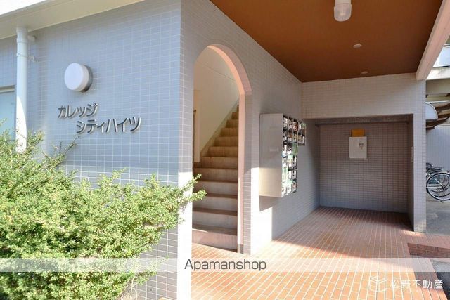 カレッジシティハイツの外観写真