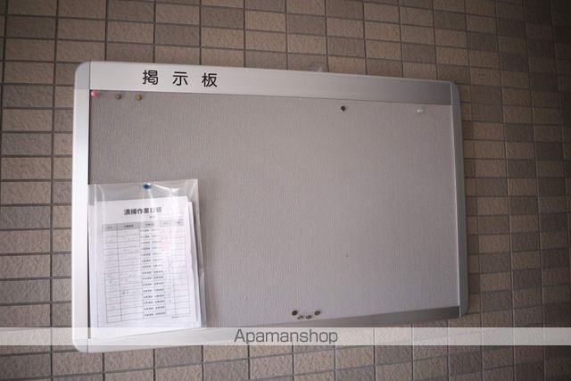 サンエー65のその他写真