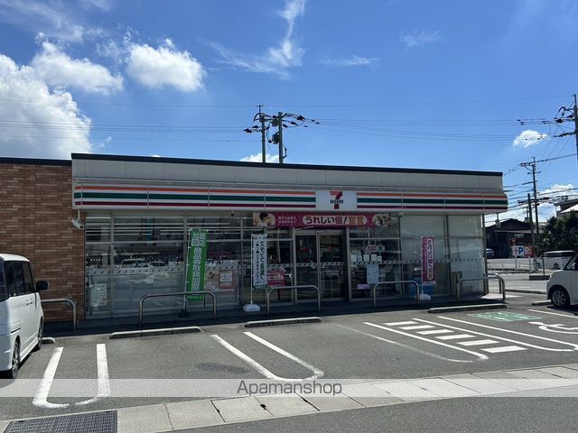 ピースフル平山の周辺写真
