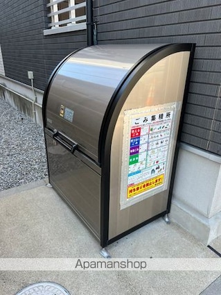 リブリ・ヴォルペ[1K/26.08m2]の共用部2