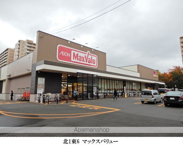 ハイツしらかばの周辺写真