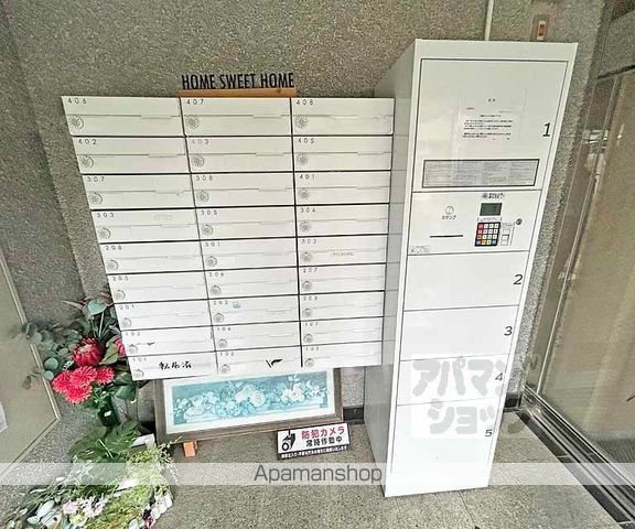 山椒200のその他写真