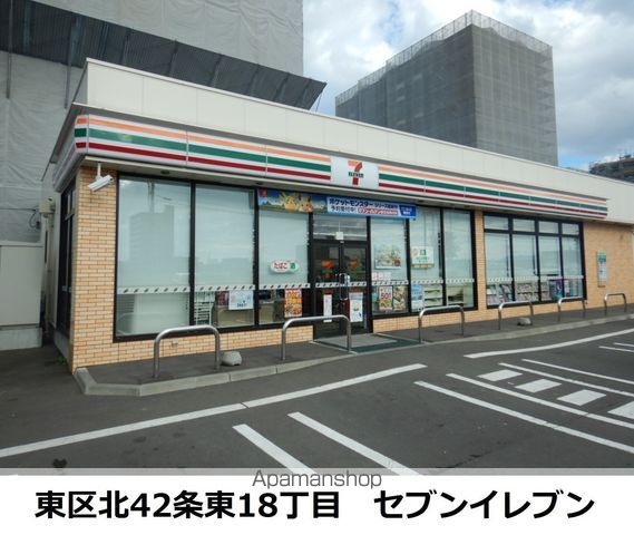 カトレアIIIの周辺写真