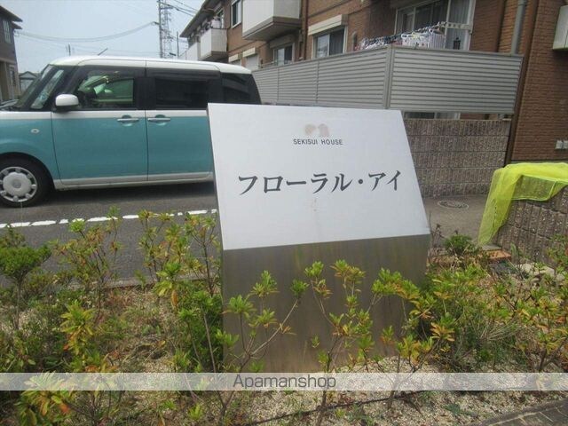 和歌山県和歌山市井辺[2LDK/54.01m2]のエントランス
