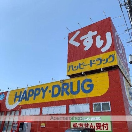 ヒールコートⅤ[2LDK/53.68m2]の周辺4