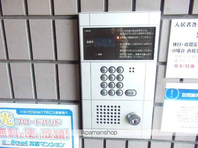 トミイビルNO.17のその他写真