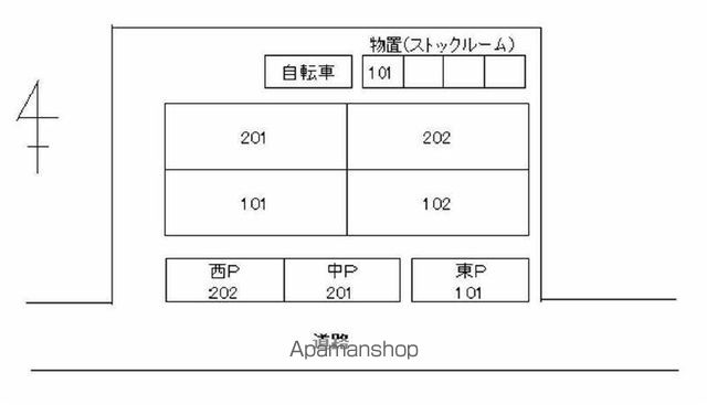 サラン花の宮のその他写真