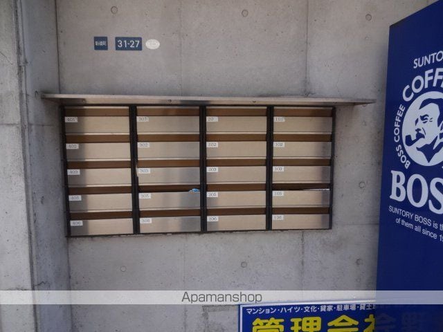 ロイヤルコンフォートのその他写真