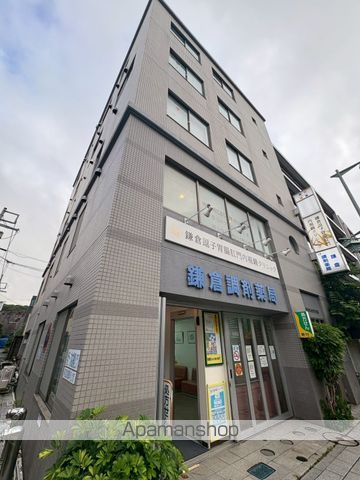 鎌倉メディカルサプライビル