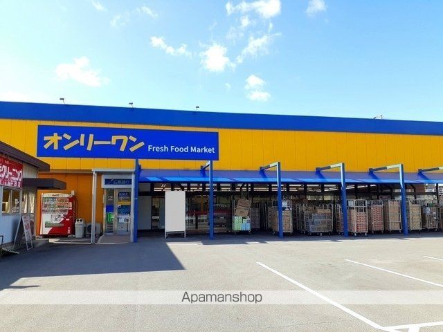 シティハイツエレガントEの周辺写真