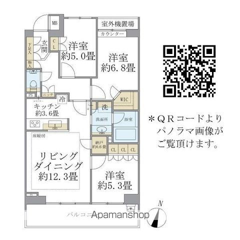 プラウド代々木初台の間取り写真