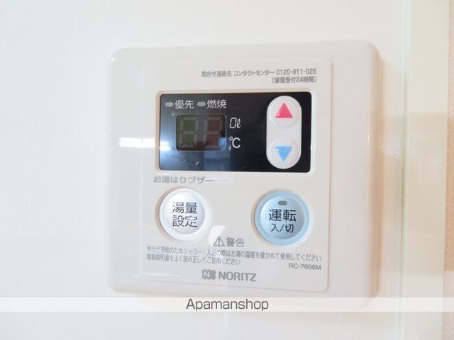 オランジュ A棟の内装写真