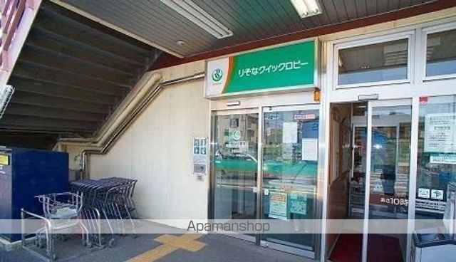 カーサ ヴィータAの周辺写真