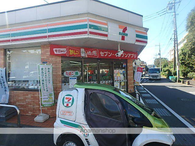 ロイヤルパーク多摩川の周辺写真