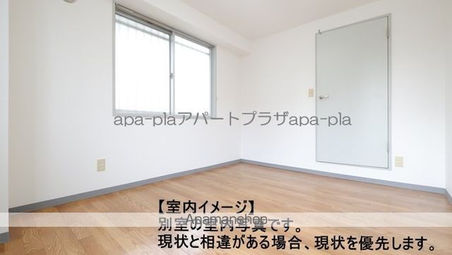 アベニュー本川越の内装写真
