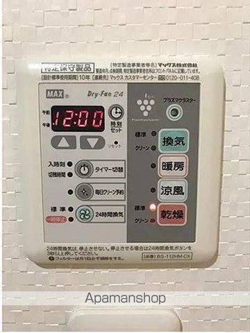 ブラン・コライユの内装写真
