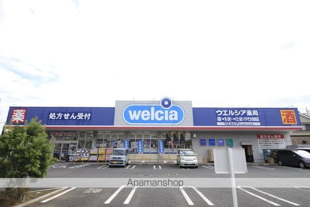 アイングレース八千代の周辺写真