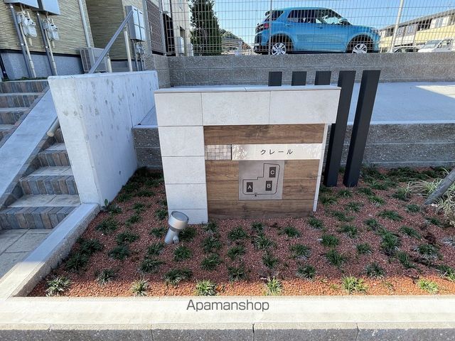 クレールAの玄関写真