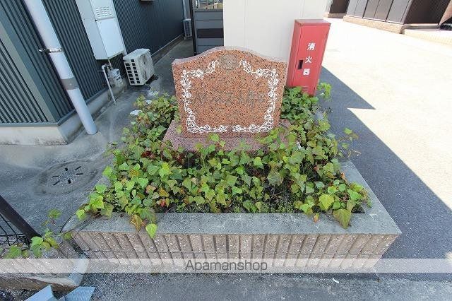 パインズコート新居 E棟のその他写真