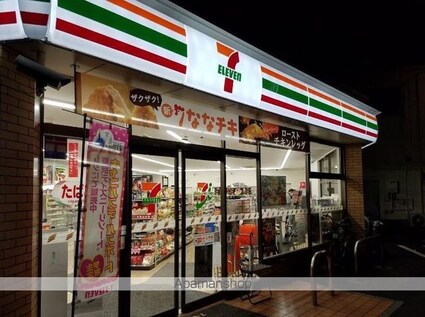 ハイテック新千葉[1K/22.35m2]の周辺7