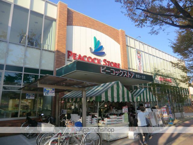 茄子作コーポの周辺写真
