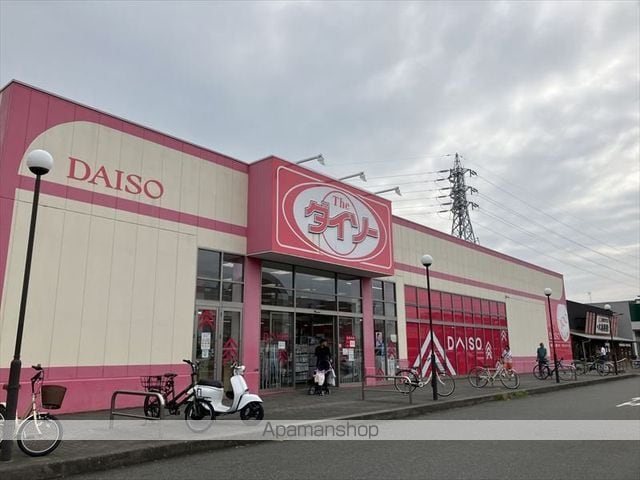 メゾン ド プランドールの周辺写真