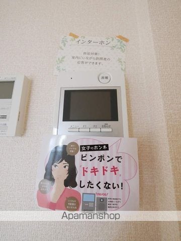 フォルテ福島の内装写真