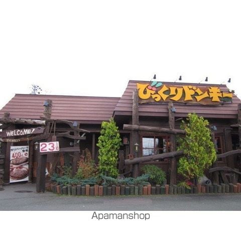 北見市 2階建 築2年の周辺写真