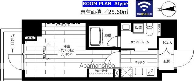 ステージファースト秋葉原の間取り写真