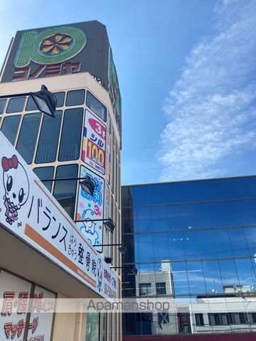 サンハイツ大和の周辺写真