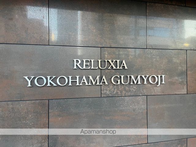RELUXIA横濱弘明寺の外観写真