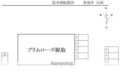 プリムローズ梶取[1R/35.18m2]の駐車場