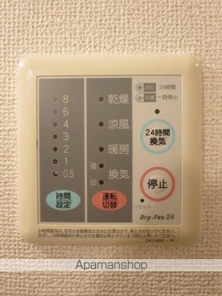 キャプリコートＡ[1K/35.98m2]のその他設備