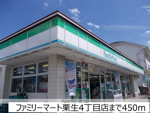 シャローム スガワラ Aの周辺写真