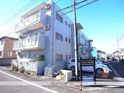 グローバル９０[2DK/45.5m2]の外観1