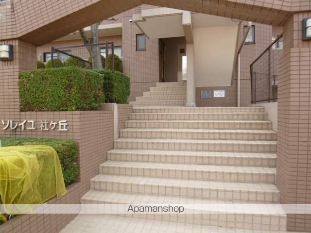ソレイユ社ヶ丘の玄関写真
