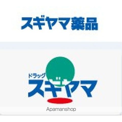ライフステージ徳川の周辺写真