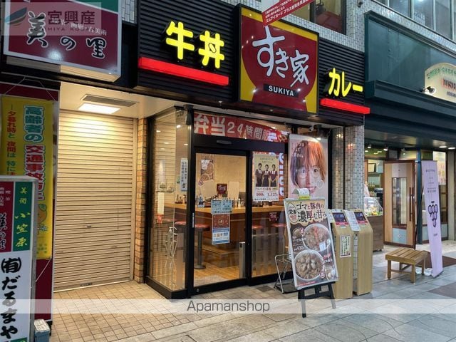 かな.Dルームの周辺写真