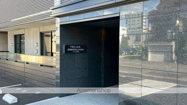 ヴィレッジ表参道の外観写真