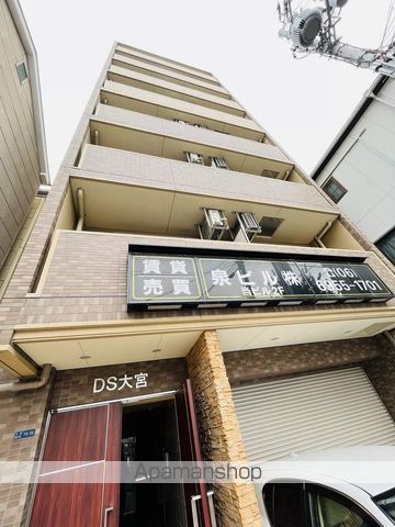 DS大宮の外観写真