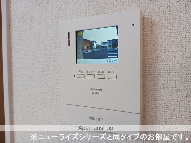アルコ・イリスの内装写真