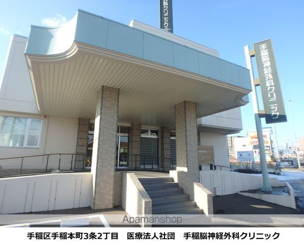 ティアラ手稲本町の周辺写真